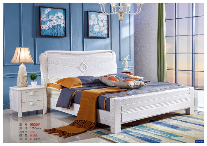 遠辰家居實木床9930#