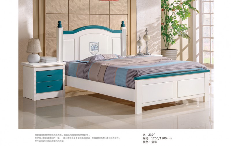 同悅青少年實木套房家具230#藍彩