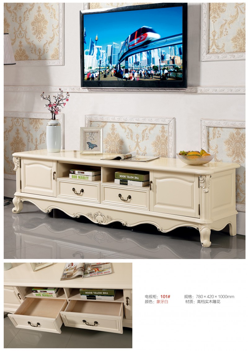 巴黎之花法式電視柜101#