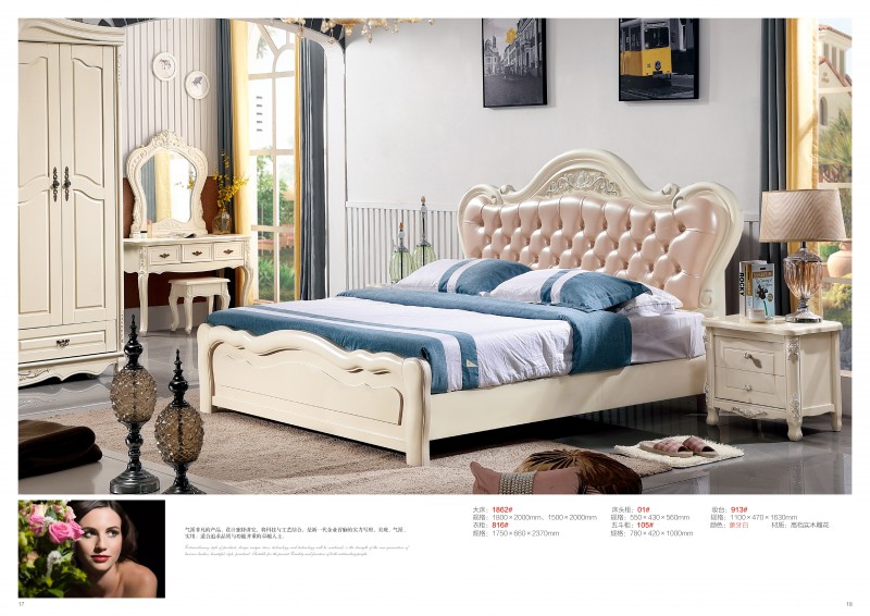 巴黎之花法式套房象牙白系列1862#