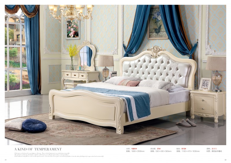 巴黎之花法式套房象牙白系列1881#