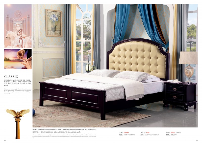 巴黎之花法式套房輕奢系列1839#