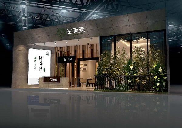 金奧藍(lán)家具展廳