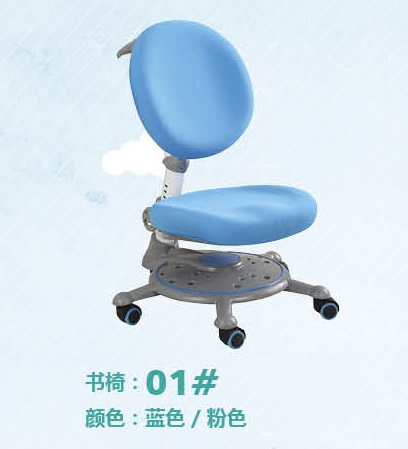 千寶家具兒童書椅01#