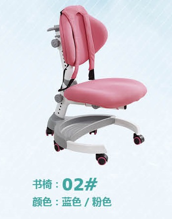 千寶家具兒童書椅02#