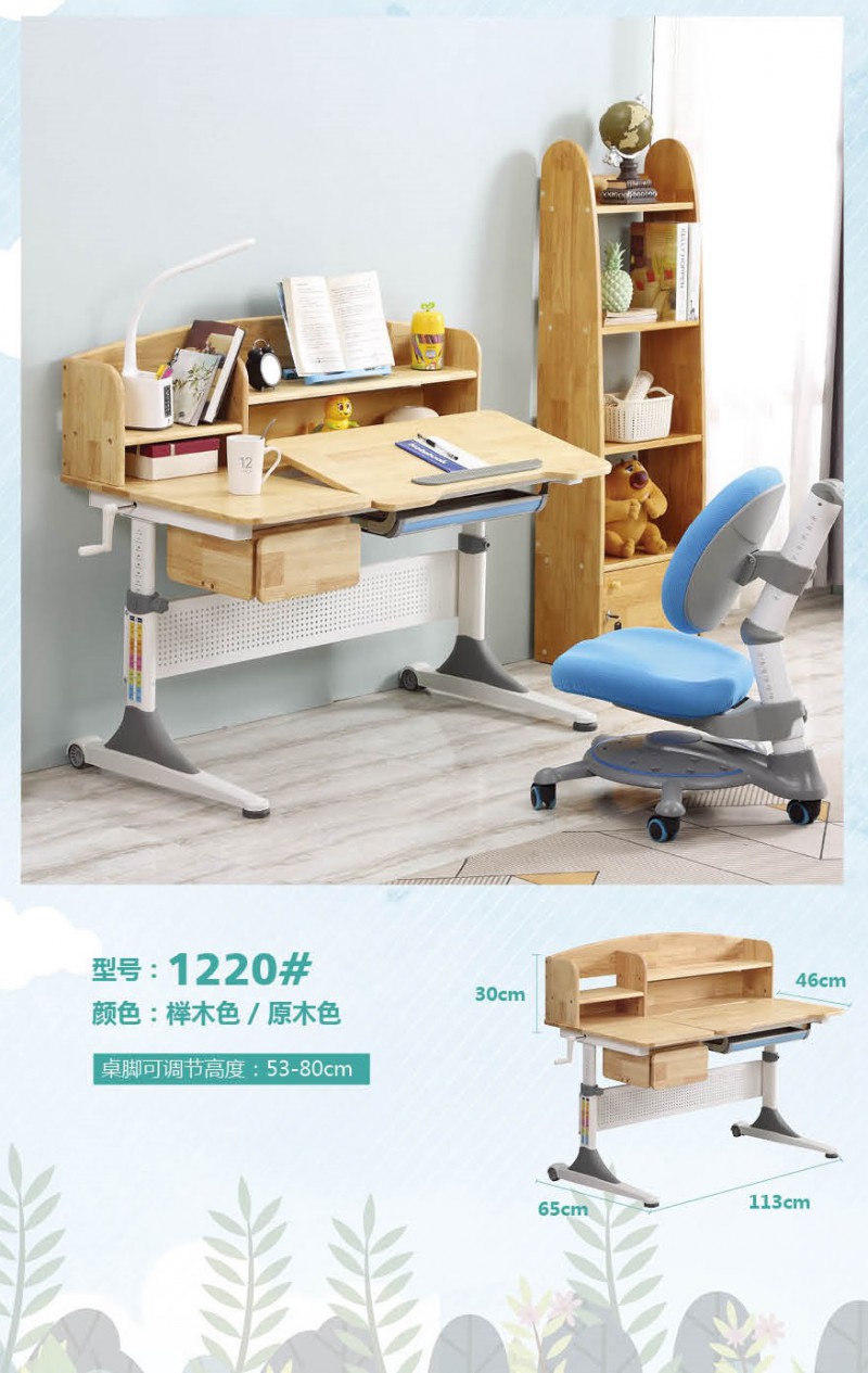 千寶家具兒童書桌1220#