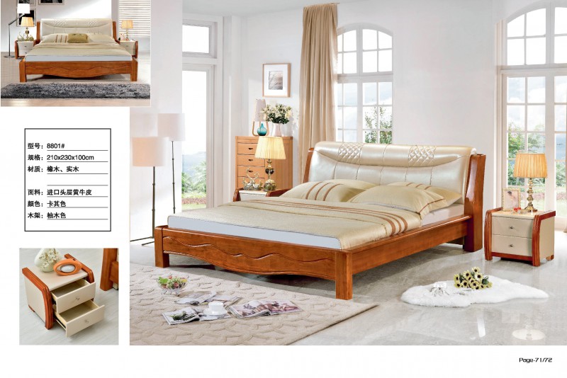 春之戀軟床8801#