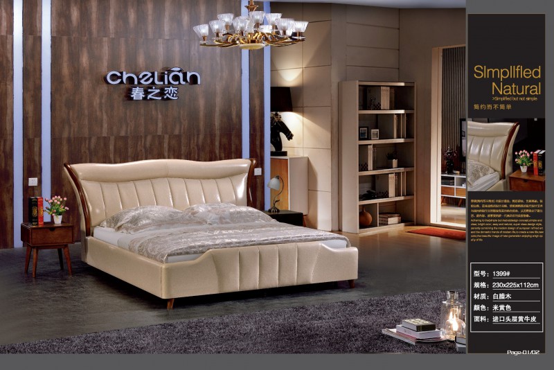 春之戀軟床1399#