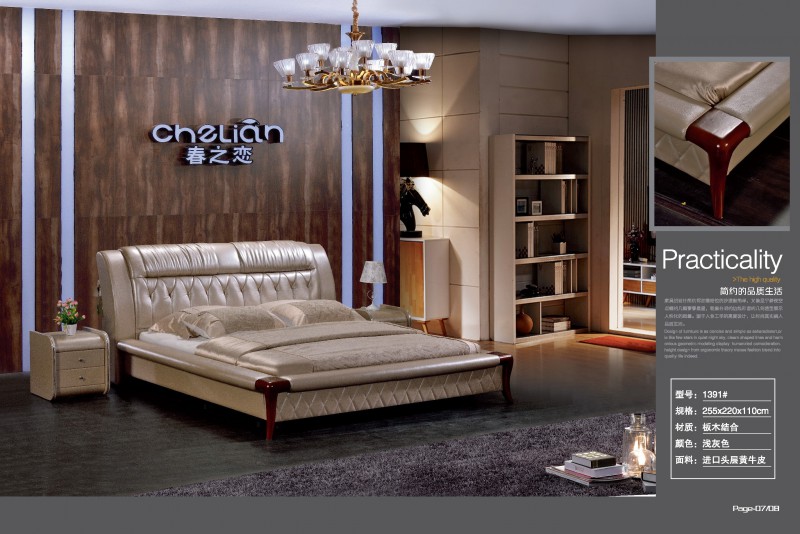 春之戀軟床1391#