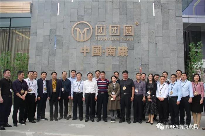 考察團領導、名家具展主辦方領導與南康參展企業(yè)代表合影