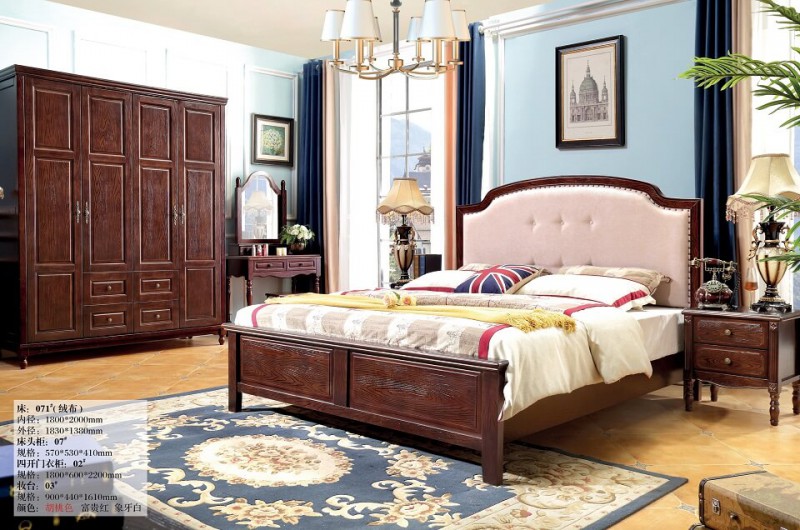 胡桃色美式壓紋床071#（絨布）