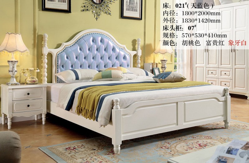 象牙白美式壓紋床021#（天藍色）