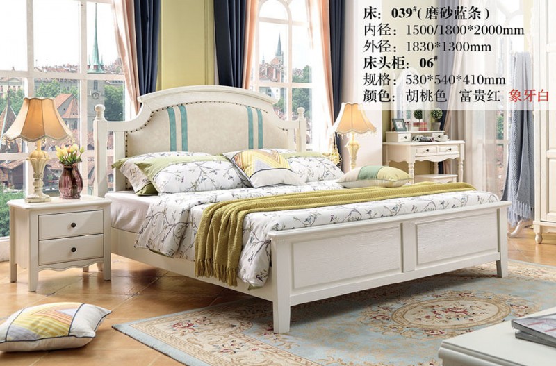 象牙白美式壓紋床039#（磨砂藍條）