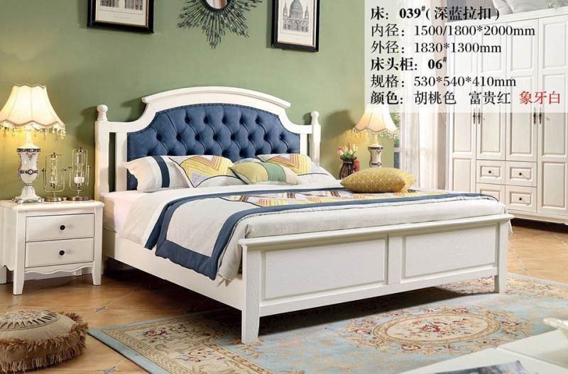 象牙白美式壓紋床039#（深藍(lán)拉扣）