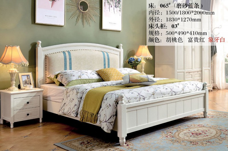 象牙白美式壓紋床065#（磨砂藍(lán)條）
