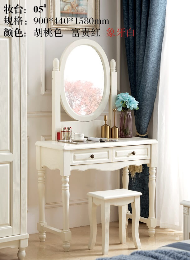 象牙白美式壓紋妝臺05#