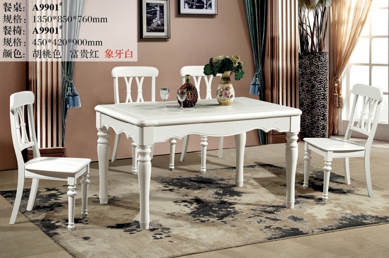 象牙白美式壓紋餐桌A9901#