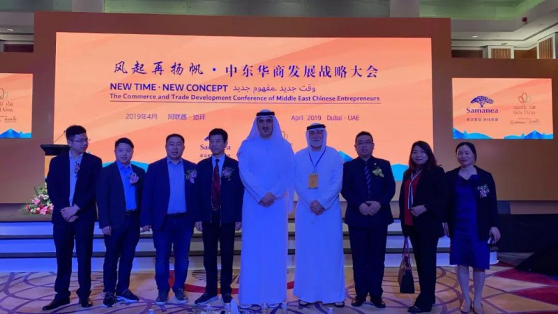 南康家具揚帆出海赴迪拜考察交流2