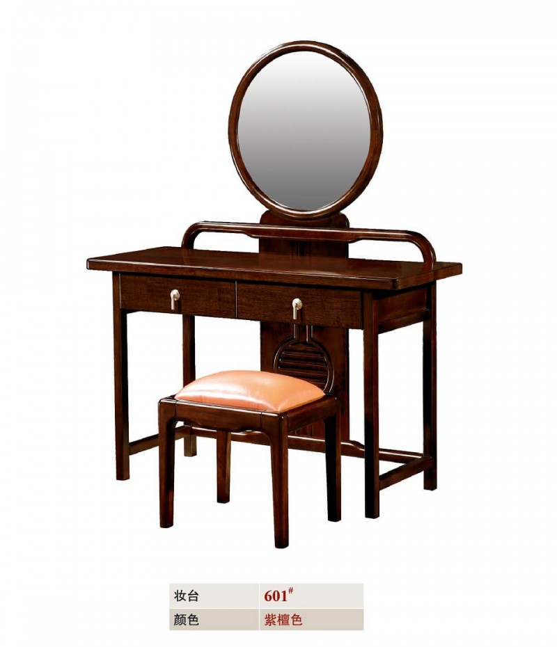 新中式妝臺601#