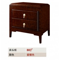 御尚美家新中式床頭柜802#