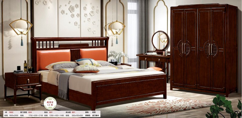 新中式家具臥室套房