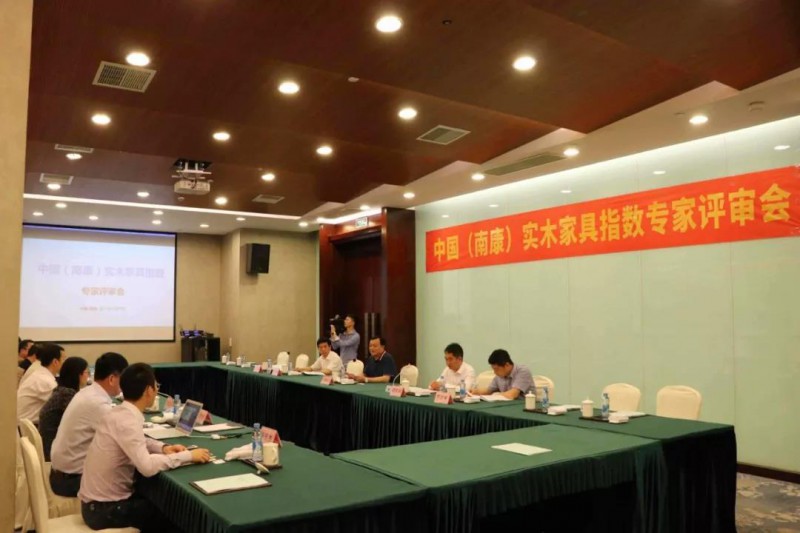 南康家具再增話語(yǔ)權(quán)，中國(guó)（南康）實(shí)木家具指數(shù)通過(guò)專(zhuān)家評(píng)審