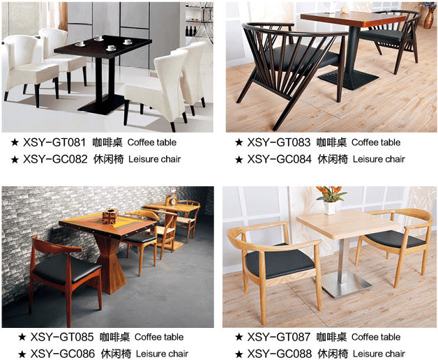 優(yōu)雅餐廳系列14