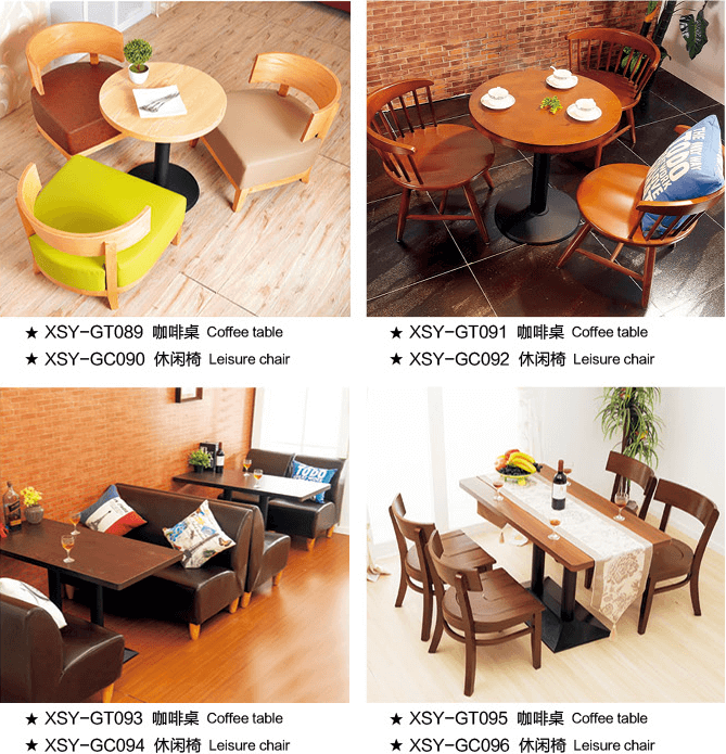 優雅餐廳系列15