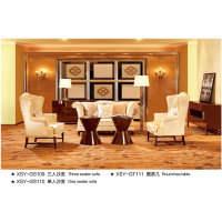 鑫適意酒店家具： 休息區系列5