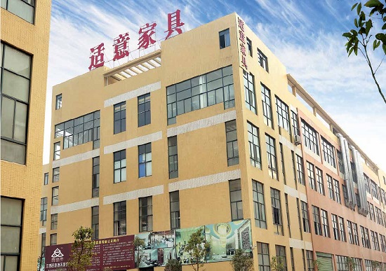 關(guān)于適意家具