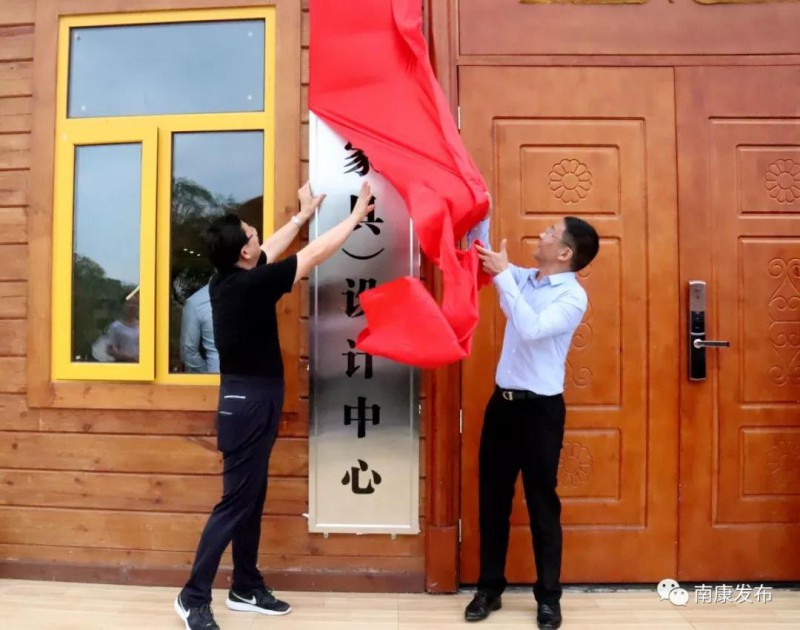 區委書記徐兵為南康工業（家具）設計中心揭牌