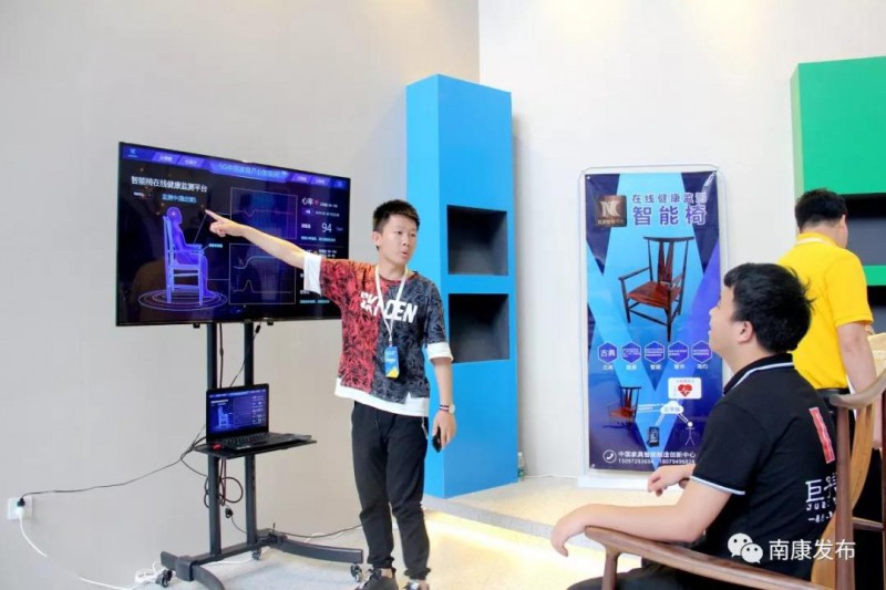 在線健康監(jiān)測智能椅