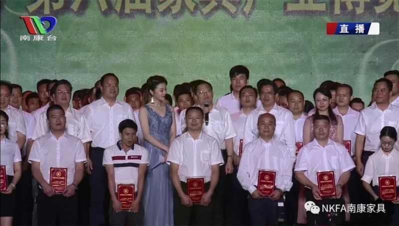 179家企業集體領獎