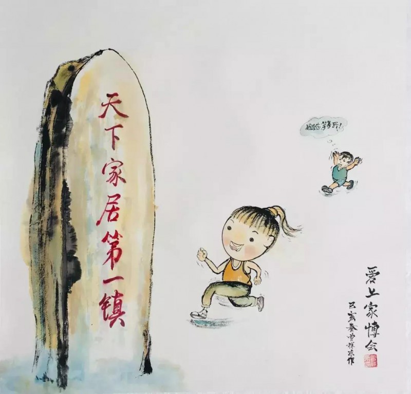 家博會掀起“全民愛南康”之風,漫畫展特別獻禮!