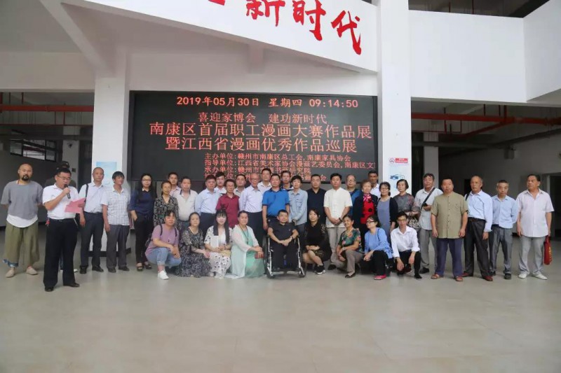 南康東山公園老年書畫協會展廳