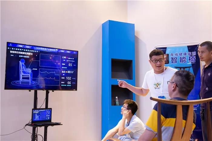 智能家具展區(qū)