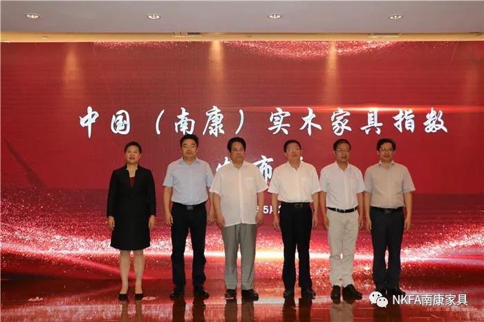 中國(南康)實木家具指數(shù)