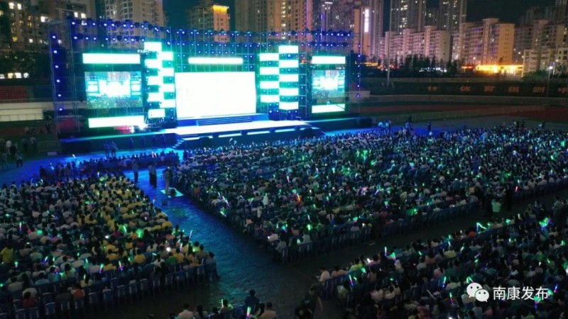 綠色中國行晚會