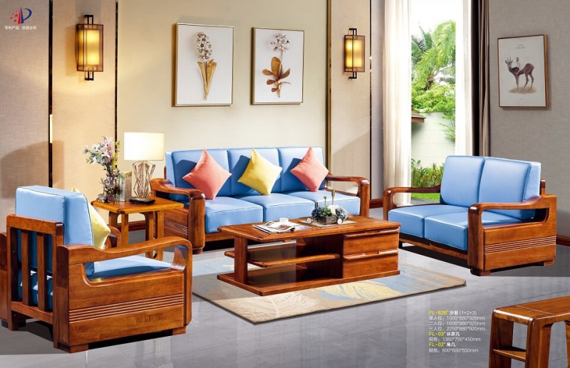 芙萊木屋金絲檀木FL-826#沙發(1+2+3)