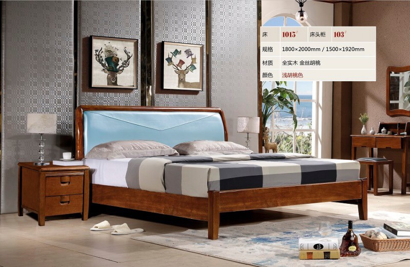 今晨至家北歐床1015#