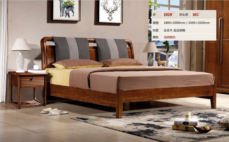 今晨至家北歐床1020#