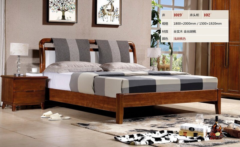 今晨至家北歐床1019#