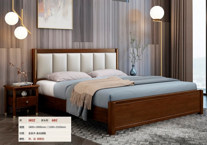 今晨至家北歐床1032#