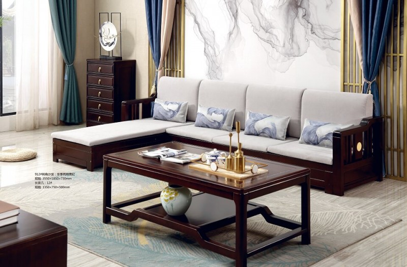 阿姆雷特新中式轉(zhuǎn)角沙發(fā)912#冬季兩用貴妃