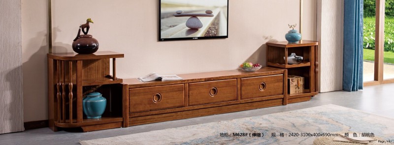 益木春實木電視地柜M628#（伸縮）