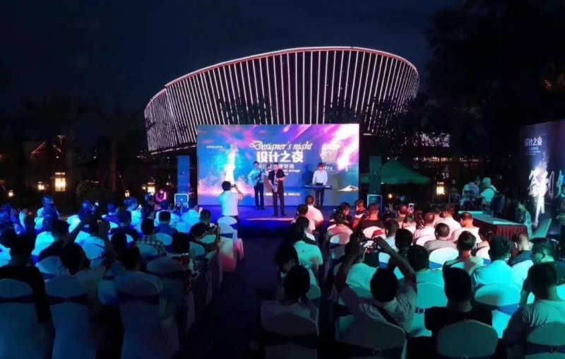 南康家具“設計之夜”活動