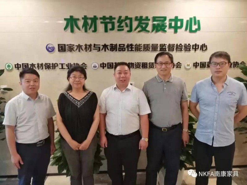 北京拜訪木材節(jié)約發(fā)展中心