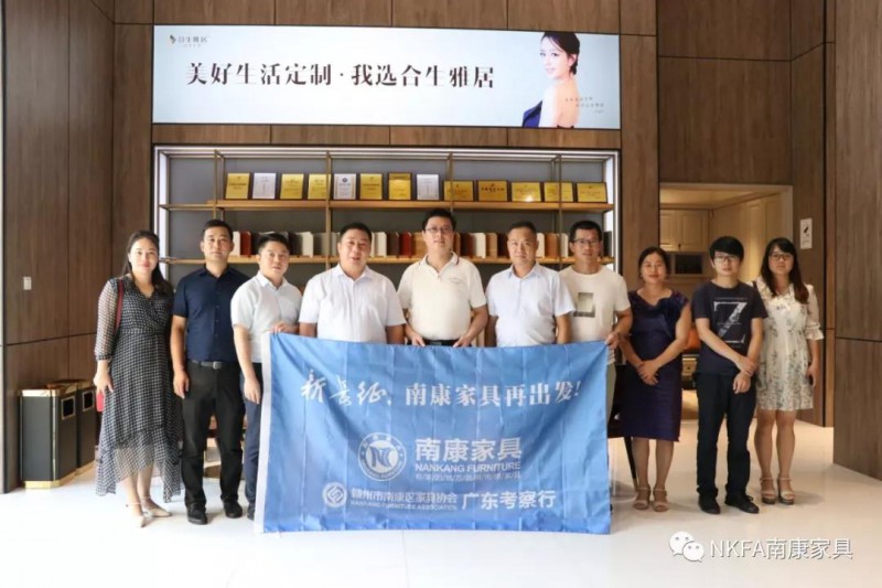 廣州參觀定制領域領頭企業(yè)&mdash;&mdash;合生雅居2