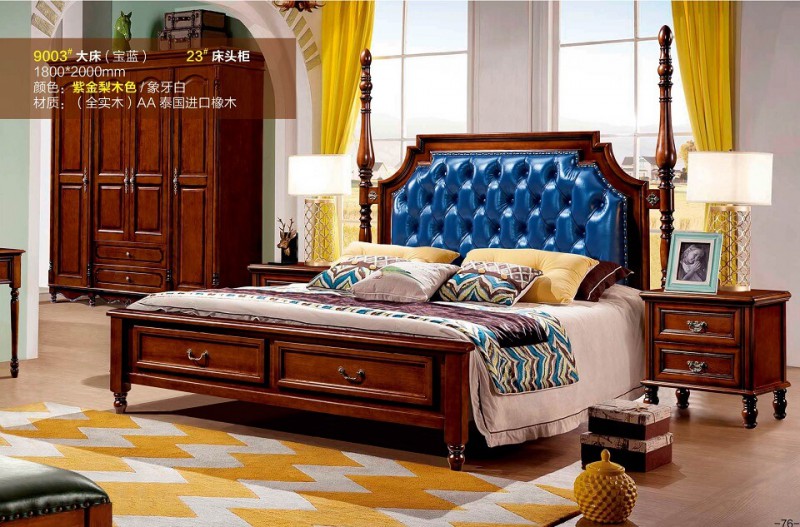 潤(rùn)潼新美式家具9003#大床（寶藍(lán)）