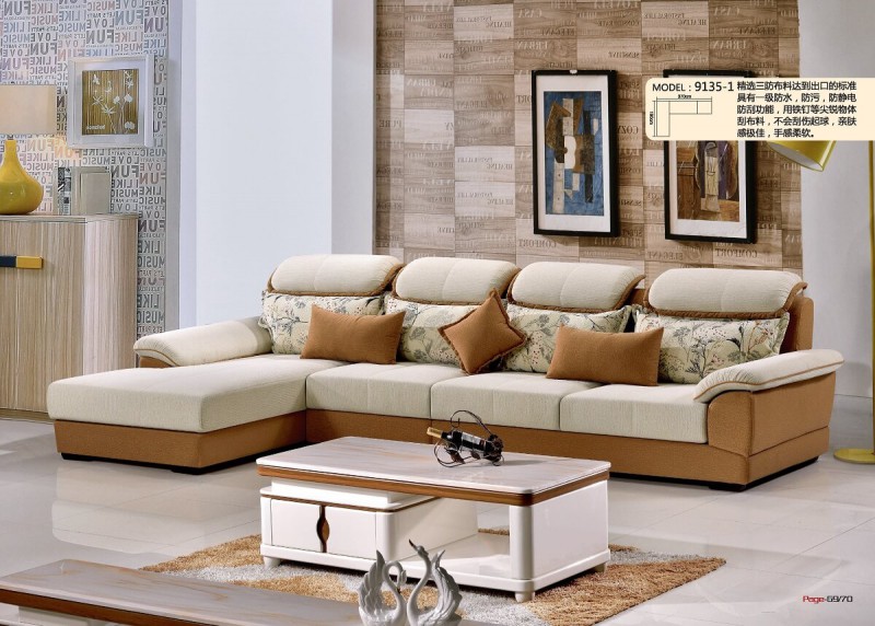 艾左沙發9135-1